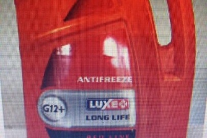 Антифріз Luxe 20, 5 л