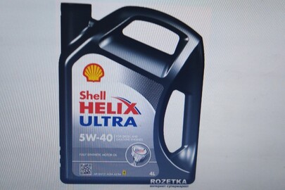 Мастило Shell 5W40, 4 л