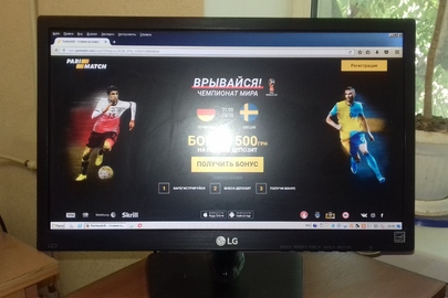 Монітор LG, модель 19М37А, 2015 року випуску, чорного кольору 
