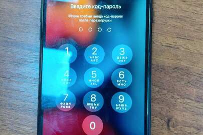 Конфіскація майна за рішенням суду: Мобільний телефон марки Айфон 7 плюс чорного кольору, б/в