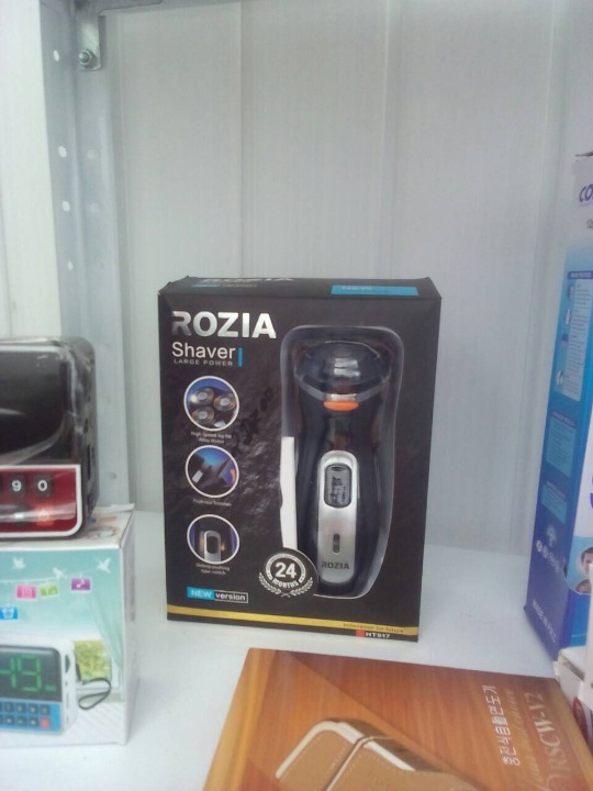 Машинка для бриття Rozia , нова 