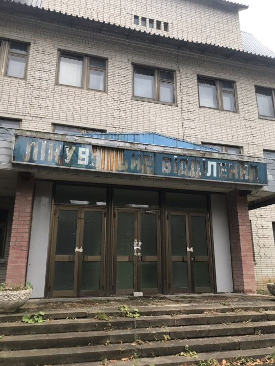 Комплекс державного підприємства «Санаторій Збруч», заг. площею 10955,1 м2 за адресою Тернопільська обл., смт.Гусятин, вул.Санаторна, 10 