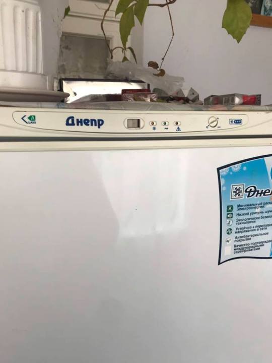 Холодильник  