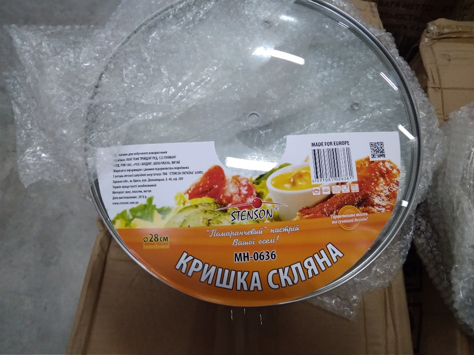 Кришка скляна для сковорідки діам. 28 см., артикул МН-0636, в кількості 480 шт.