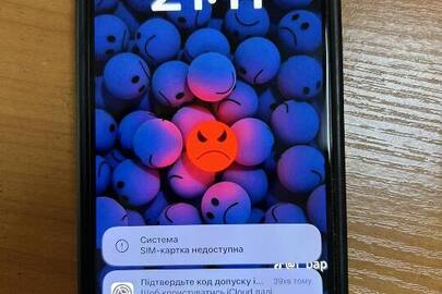 Конфіскація майна за вироком суду: мобільний телефон марки Iphone 14. чорного кольору IMEI:354715685215720, IMEI2 354715685292182 в силіконовому чохлі чорного кольору, б/в
