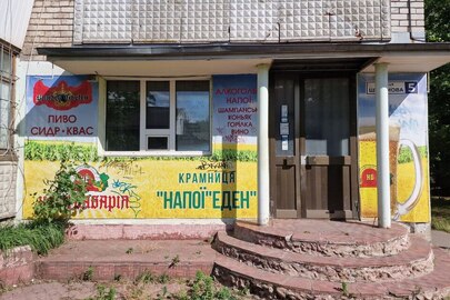 Нежитлове приміщення за адресою: м. Запоріжжя, вул. Штурмова, буд. 5, прим. 1, РНОНМ 30300503