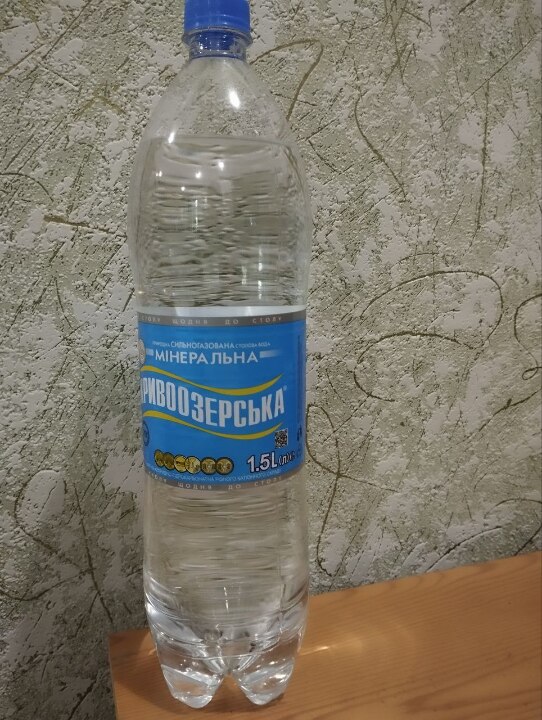 Вода Кривоозерська сильногазована 1,5л., у кількості 1 шт. 