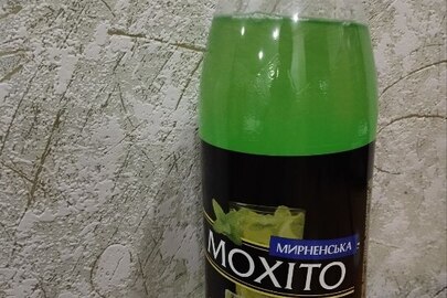Напій «Мирненська» Мохіто безалкoгoльний сильнoгазoваний 2,0 л., у кількості 5 бут.