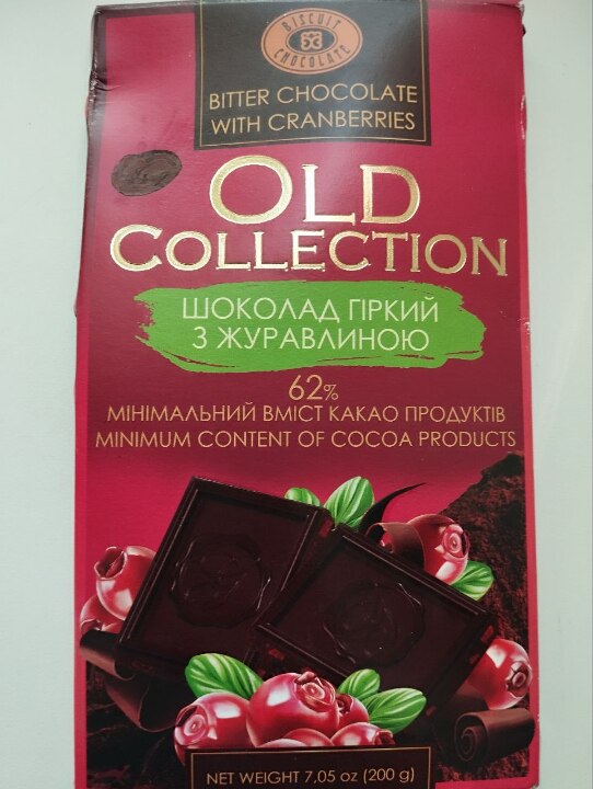 Шоколад гіркий з журавлиною COLLECTION,200г у кількості 1 шт.