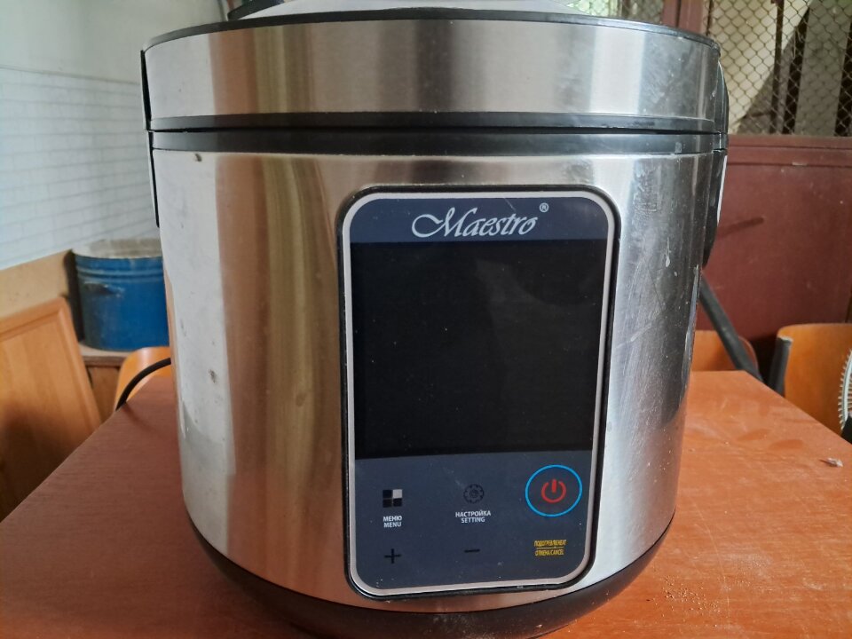 Конфіскація за рішенням суду: мультиварка модель «МR- 795» марка