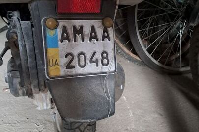 Конфіскація за рішенням суду: Мопед марки «НОNDА», модель «Тасt», номер кузову АF241112527, ДНЗ АМАА204, рік випуску 1989, б/в