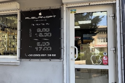 Нежитлове приміщення загальною площею м.кв. 57.5, за адресою: Дніпропетровська область, м. Тернівка, вул. Пушкіна, 1/3,7