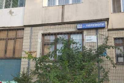 1/3 частина житлової 2-кімнатної квартири №56, загальною площею 48,7 кв.м., житловою площею 29,3 кв.м., розташованої за адресою: Дніпропетровська область, м. Кривий Ріг, проспект Перемоги, буд.53