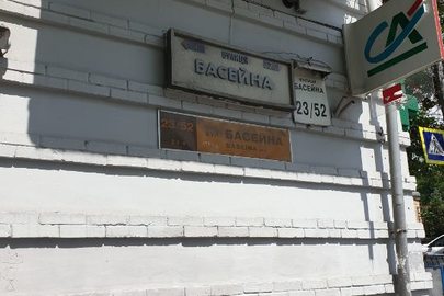 ІПОТЕКА. Двокімнатна квартира, загальною площею 54.3 кв.м., що знаходиться за адресою: м. Київ, вул. Басейна, буд. 23 (23/52), кв. 38