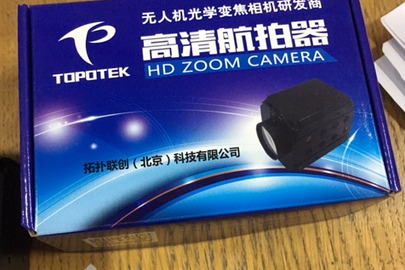 Цифрова камера "TOPOTEK HD ZOOM camera", в кількості 3 шт.