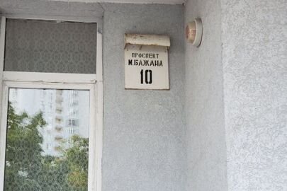 ІПОТЕКА. Трикімнатна квартира № 158, загальною площею 112.2 кв.м., що розташована за адресою:  м. Київ, проспект Миколи Бажана, буд. 10