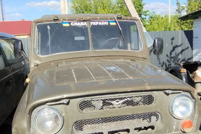 Конфіскація майна за ухвалою суду: КТЗ - УАЗ невстановленої моделі, невстановленого року випуску, реєстраційний номер відсутній, номер двигуна (VIN): не ідентифіковано