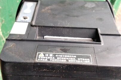 Конфіскація майна за ухвалою суду: Чековий апарат марки "Xprinter", технічний стан не перевірявся