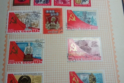 Предмети філателістики різної номенклатури в кількості 5 альбомів із ознаками використання