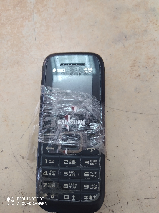 Мобільний телефон марки «Samsung»  IMEI1:354904/07/230477/2 ;   ІМЕІ2:354905/07/230477/9