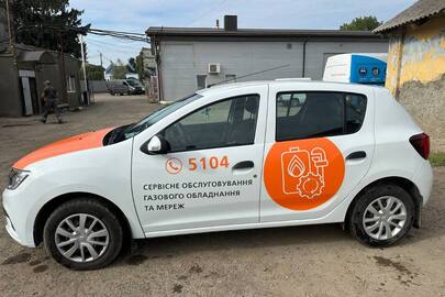 Автомобіль марки RENAULT, модель: SANDERO, категорія: легковий, рік виробництва: 2021, VIN: VF15SRKL467605018, номер кузова: VF15SRKL467605018, номерний знак: CE3214CP, колір: білий