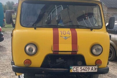 Автомобіль марки УАЗ, модель: 3909, категорія: легковий, рік виробництва: 2011, VIN: XTT374195B0423896, номер шасі: 374100B0445188, номер кузова: 374100B0203678, номерний знак: СЕ5409АХ, колір: жовтий