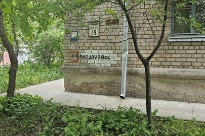 Двокімнатна квартира, загальною площею 41.7 кв.м за адресою: м.Дніпро, вул.Новосільна, буд.19, кв.30