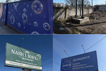 Спеціальні конструкції зовнішньої реклами (рекламні щити типу «Білборд») у кількості 4 шт, що знаходяться за адресою: м. Запоріжжя, вул. Гребельна, біля буд. 5