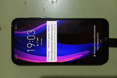 Конфісковане майно за вироком суду: Мобільний телефон HONOR, модель KSA-LX9, б/в