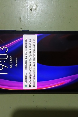 Конфісковане майно за вироком суду: Мобільний телефон HONOR, модель KSA-LX9, б/в