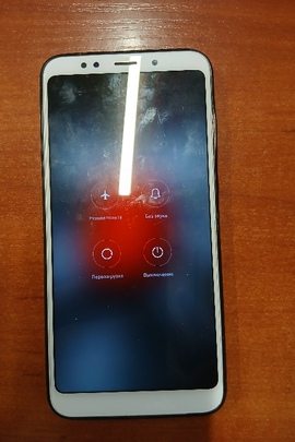 Конфісковане майно за вироком суду: Мобільний телефон марки Redmi 5 Plus, б/в