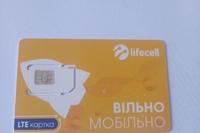 Конфісковане майно за ухвалою суду: пластикова картка з сім-картою Lifecell, б/в.