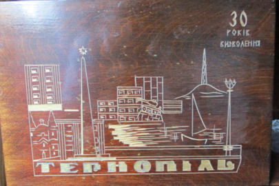 Картина різьблена, коричневого кольору, з вирізьбленою назвою "Тернопіль"  Б/К