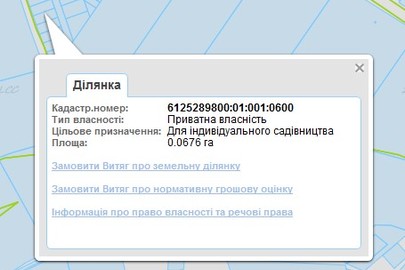 Земельна ділянка, загальною площею 0.0676 га, кадастровий № 6125289800:01:001:0600, що знаходиться за адресою: Тернопільська обл., Тернопільський р-н, Шляхтинецька сільська рада