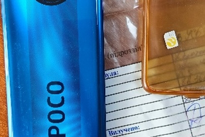 Майно конфісковане за рішенням суду: смартфон «POCO X3 NFC», б/в