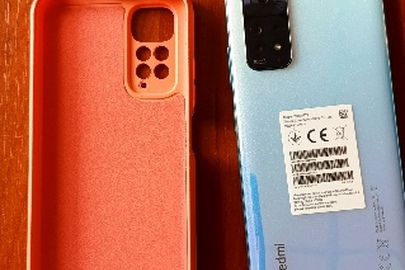 Майно конфісковане за рішенням суду: смартфон «Redmi Note 11», б/в