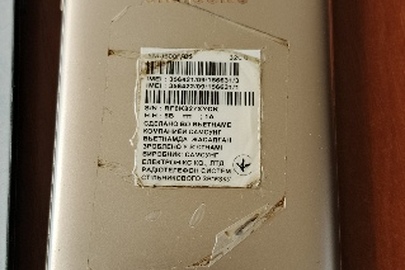Майно конфісковане за рішенням суду: смартфон марки «Samsung» модель Galaxy J6, б/в