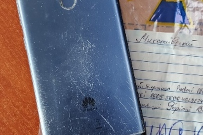 Майно конфісковане за рішенням суду: смартфон марки «HUAWEI», назва пристрою «SLA-L22», б/в