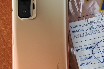 Майно конфісковане за рішенням суду: смартфон марки Xiaomi» моделі «Redmi Note10 Pro», б/в