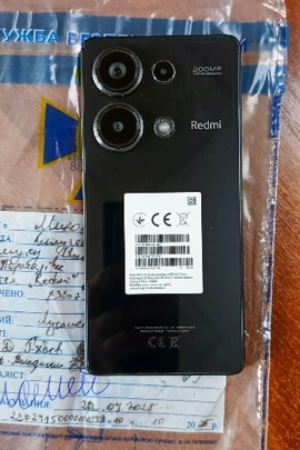 Майно конфісковане за рішенням суду: смартфон «Xiaomi Redmi Note 13 Pro», б/в