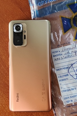 Майно конфісковане за рішенням суду: смартфон марки Xiaomi» моделі «Redmi Note10 Pro», б/в