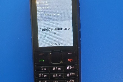 Телефон марки "NOKIA" IMEI 1:356683058122287, IMEI 2:356683058122295, б/в