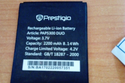 Батарея живлення «Prestigio» чорного кольору, б/в
