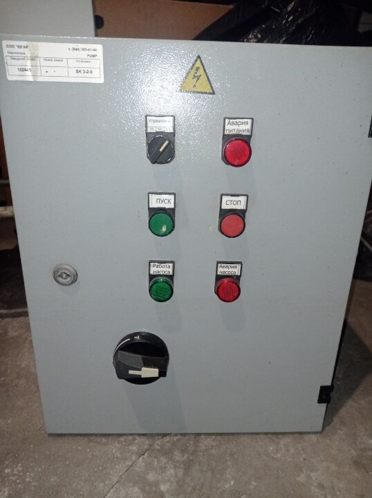 Пристрій управління, заводський номер 102446 ( бувший у використанні )