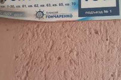 Трикімнатна квартира загальною площею 129.6 кв.м. за адресою: м. Одеса. вулиця Тополина, будинок 18/2, квартира №63