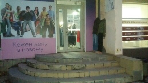 ІПОТЕКА. Нежиле приміщення № 67, загальною площею 68.2 кв.м., що знаходиться за адресою: Дніпропетровська область, м. Кривий Ріг, проспект Гагаріна, 51