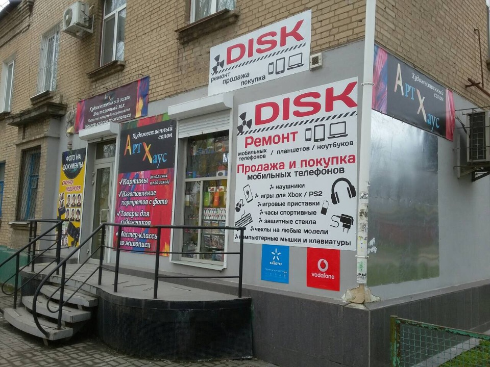 ІПОТЕКА. Нежиле приміщення, загальною площею 42.2 кв.м., що знаходиться за адресою: Запорізька область, м. Мелітополь, вул. Гетьманська (колишня назва - Леніна), буд. 97