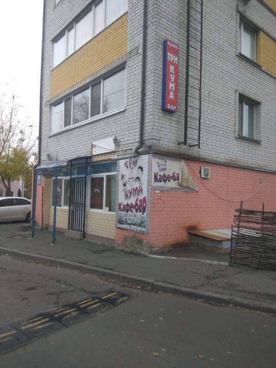 ІПОТЕКА. 1/2 частина нежилого приміщення № 170 , загальною площею 69.00 кв.м., що знаходиться за адресою: м.Київ, вул. Стешенків Сім'ї , буд. 3