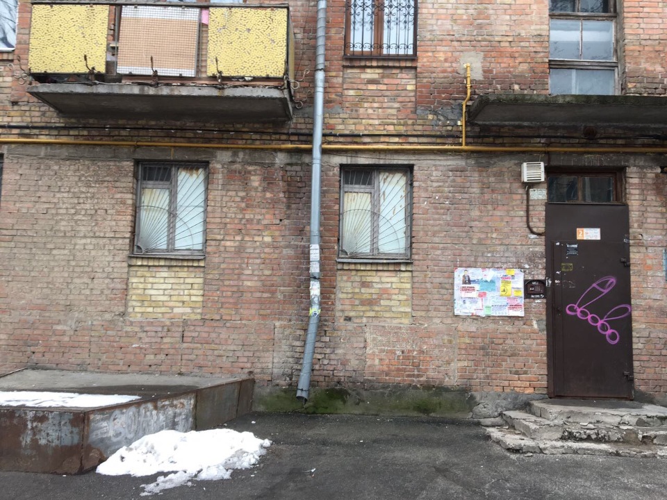 1/3 частини однокімнатної квартири , загальною площею 29.7 кв.м., що розташована за адресою: м.Київ, вул. Вишгородська, буд. 44, кв. 18