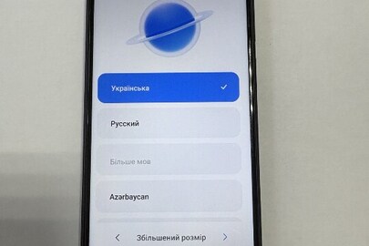Конфіскація майна за рішенням суду. Мобільний телефон марки «Poco», ІМЕІ1: 869440060289228/78, ІМЕІ2: 869440060289236/78, чорного кольору, б/в